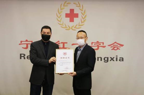 萬(wàn)眾一心，阻擊疫情！公司向?qū)幭募t十字會(huì)捐款300萬(wàn)元 助力疫情防控 